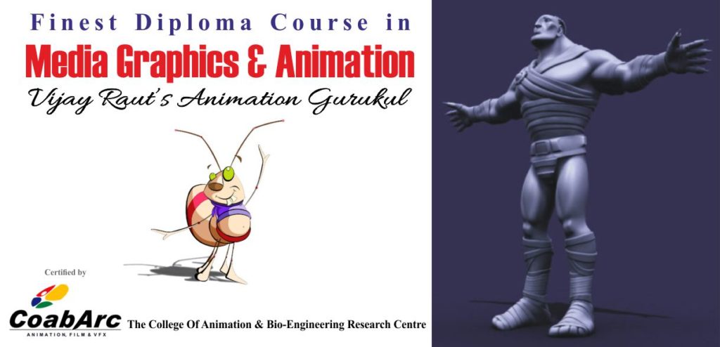 The College Of Animation Bioengineering & Research Center – Vijay Raut's  Animation Gurukul